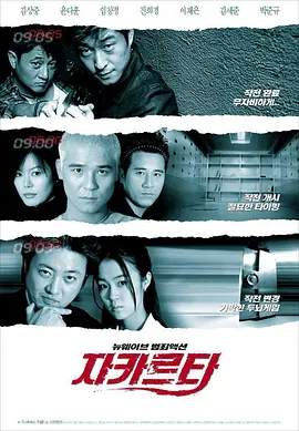 99精品国产福利在线观看